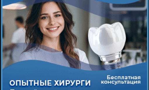 Летняя акция 2026